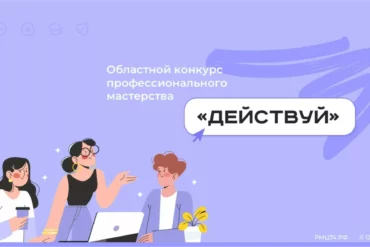 Интенсив-сессия «Образовательная платформа: от установки до занятия»