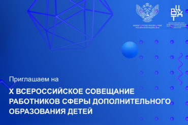 Награждение победителей Муниципального конкурса «Мой любимый город», посвященного 250-летию Миасса