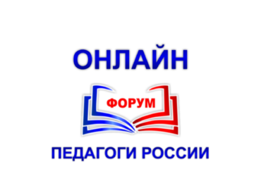 Стартует открытый региональный конкурс объединений детского художественного творчества «Новогодний переполох» 