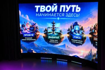 Открытое занятие: не испытание, а возможность показать педагогическое мастерство!